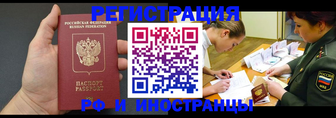 найти адрес прописки в Почепе